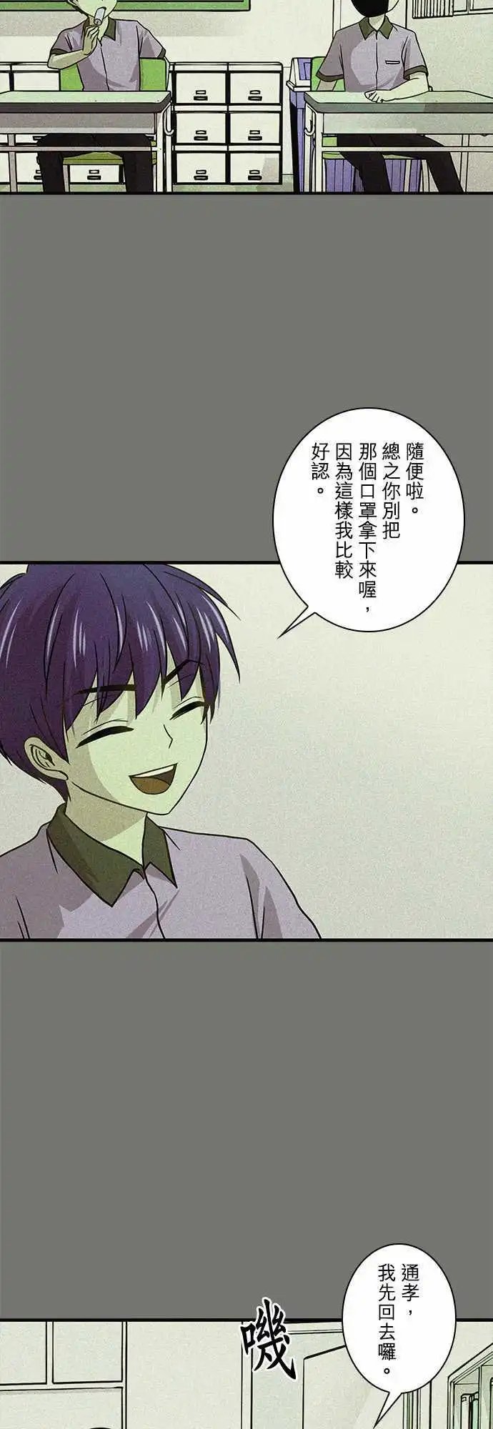 第23回