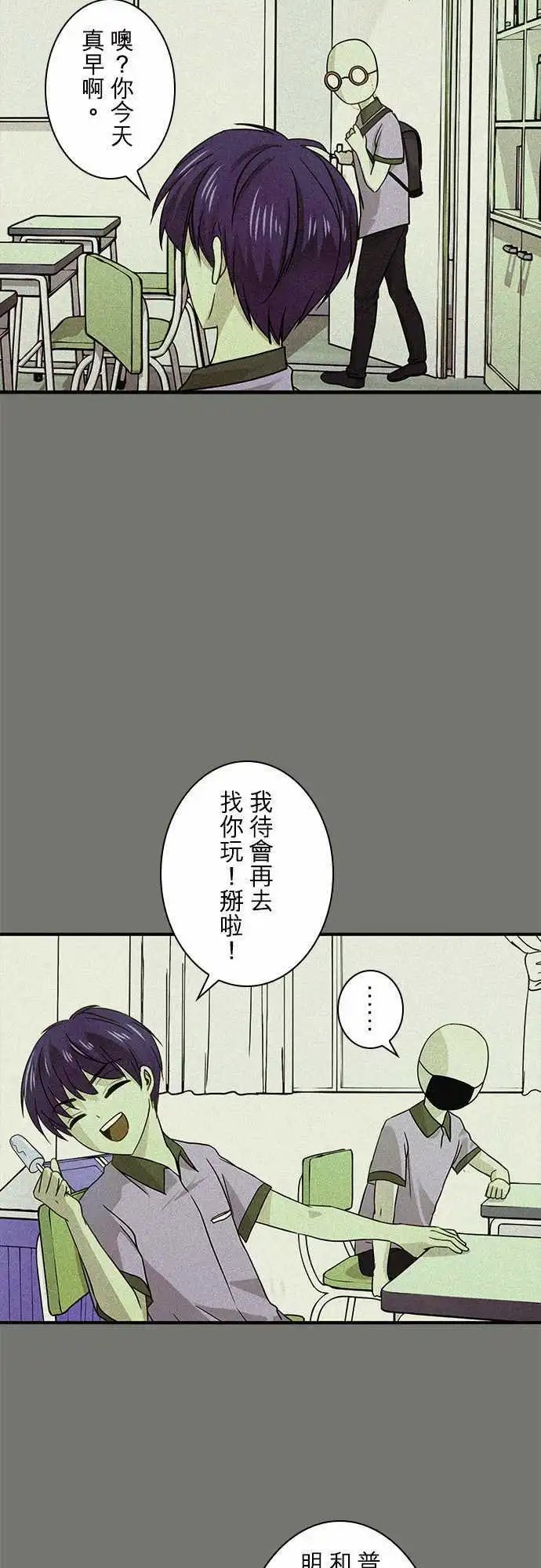 第23回