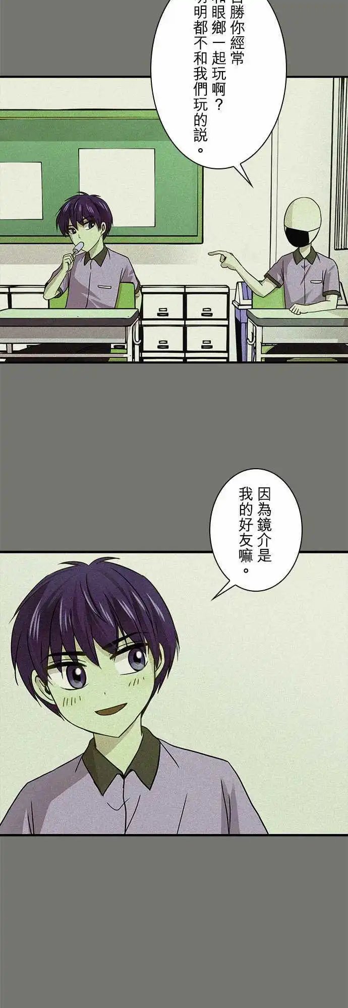 第23回