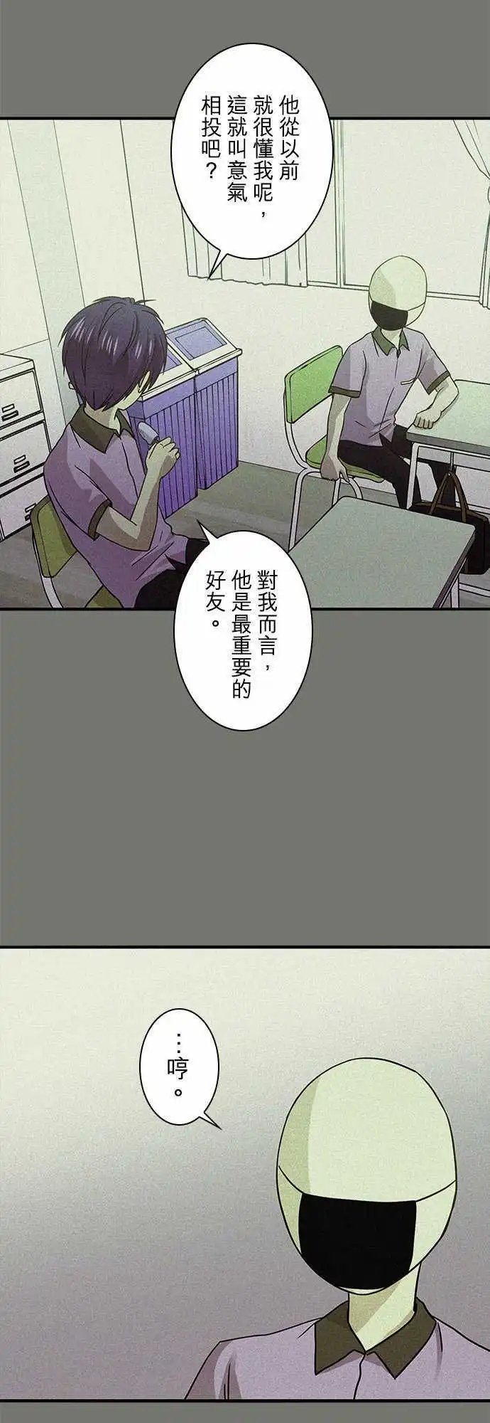 第23回
