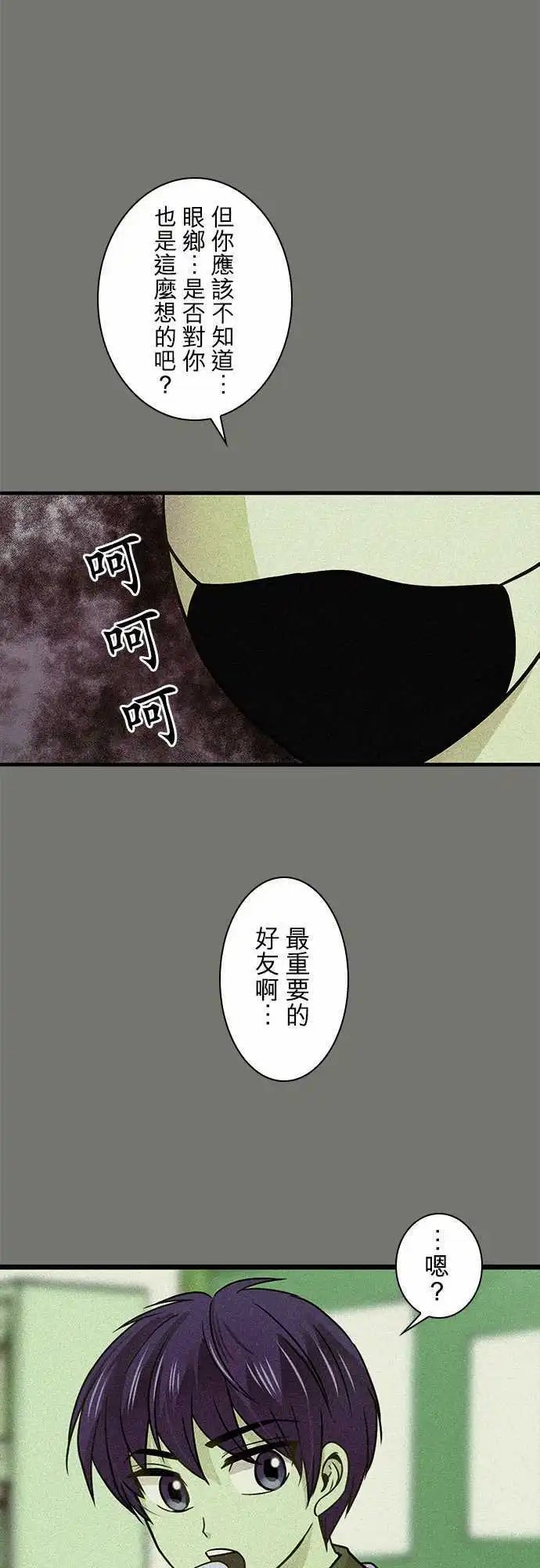 第23回