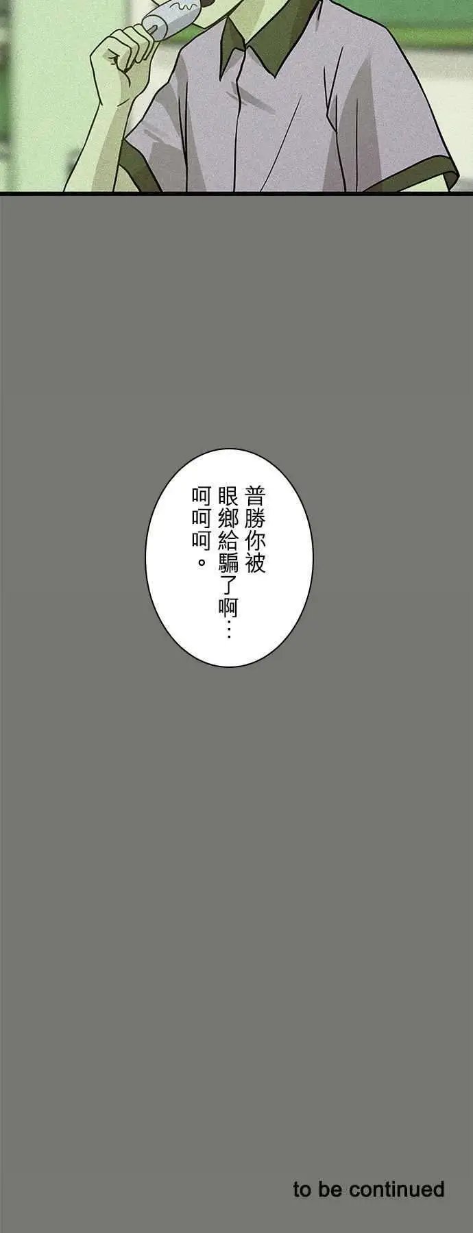 第23回