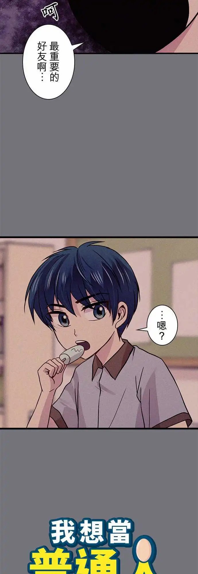 第24回