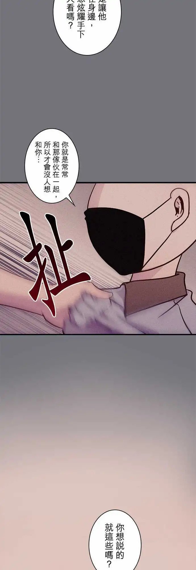 第24回