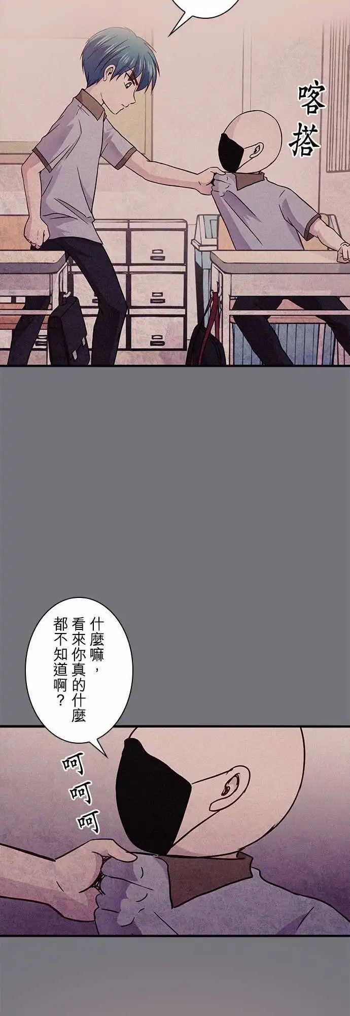第24回