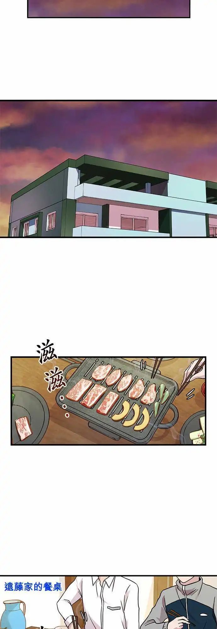 第24回