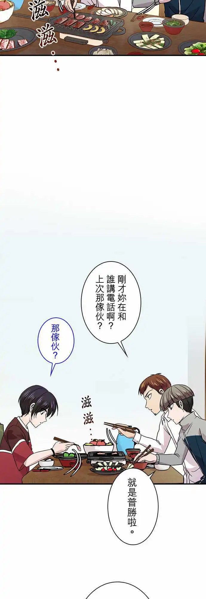 第24回