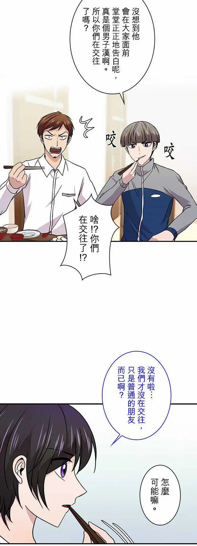 第24回