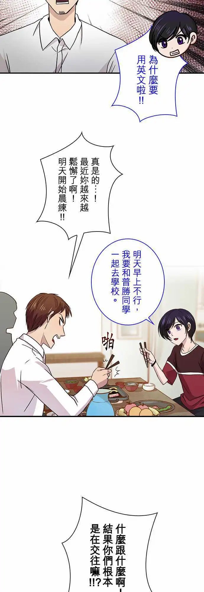 第24回