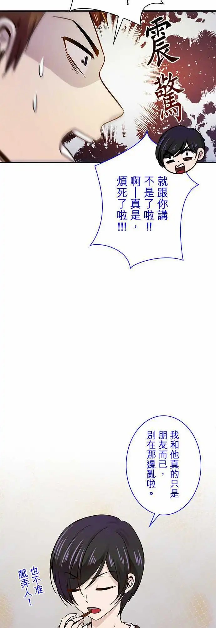 第24回