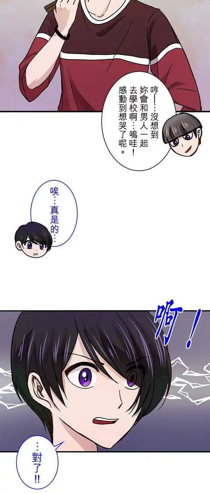第24回