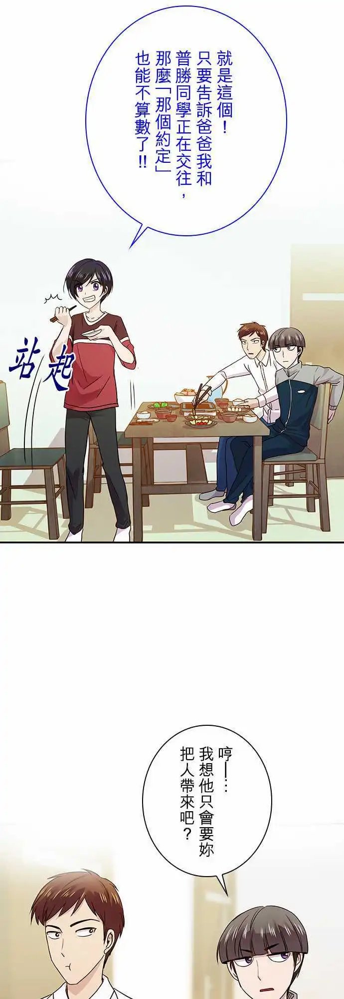 第24回