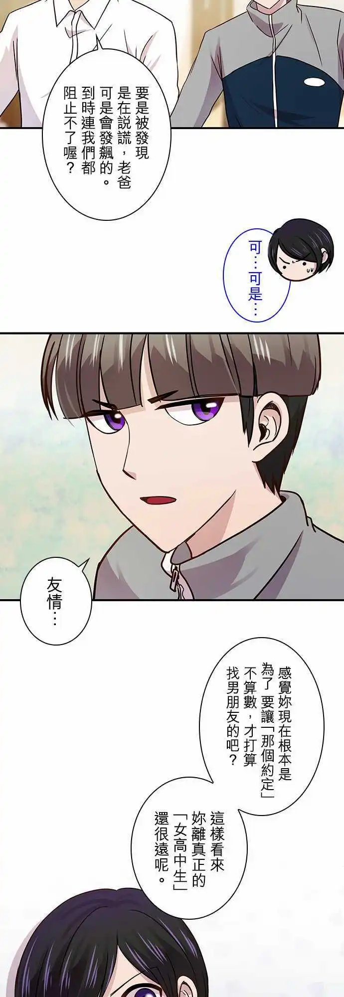 第24回