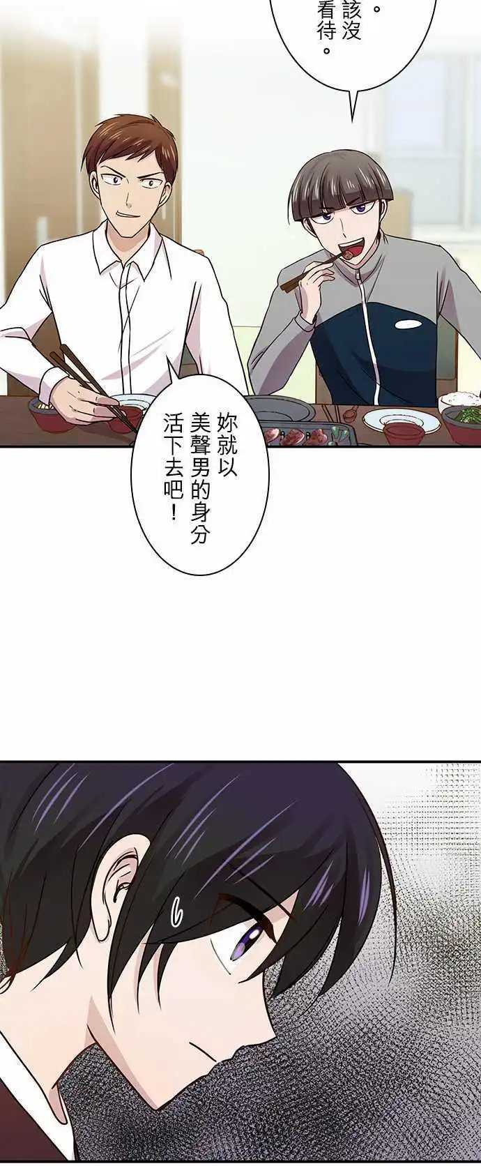 第24回