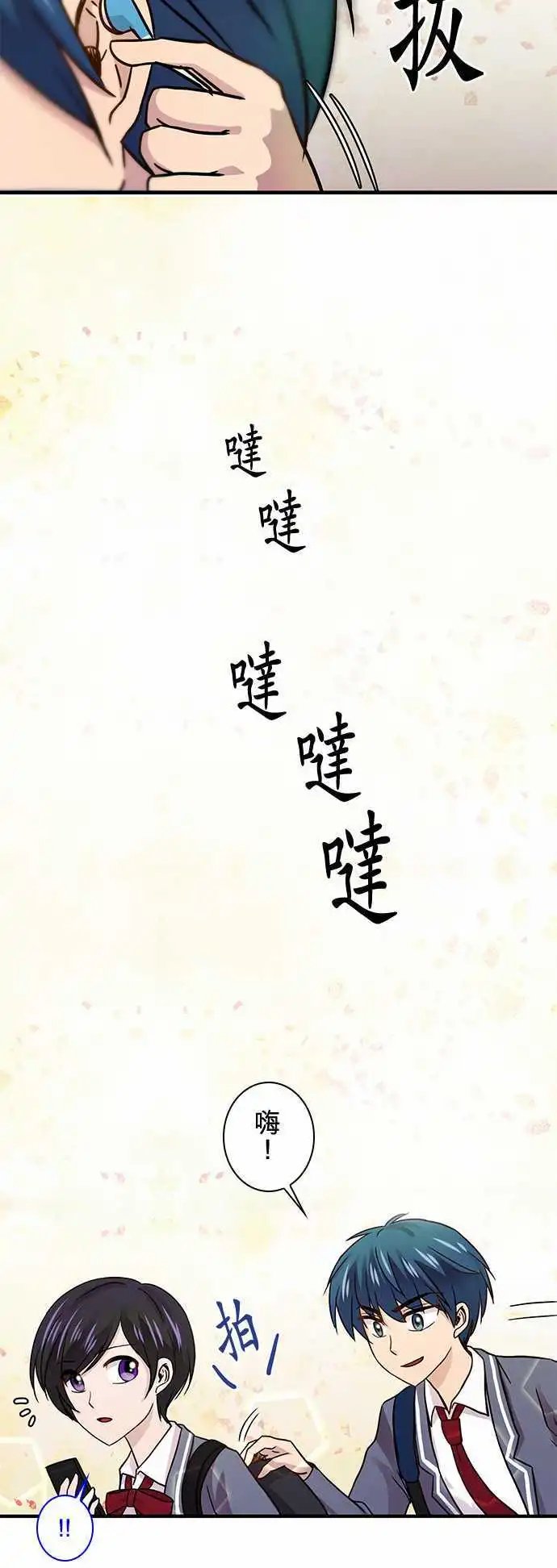 第24回