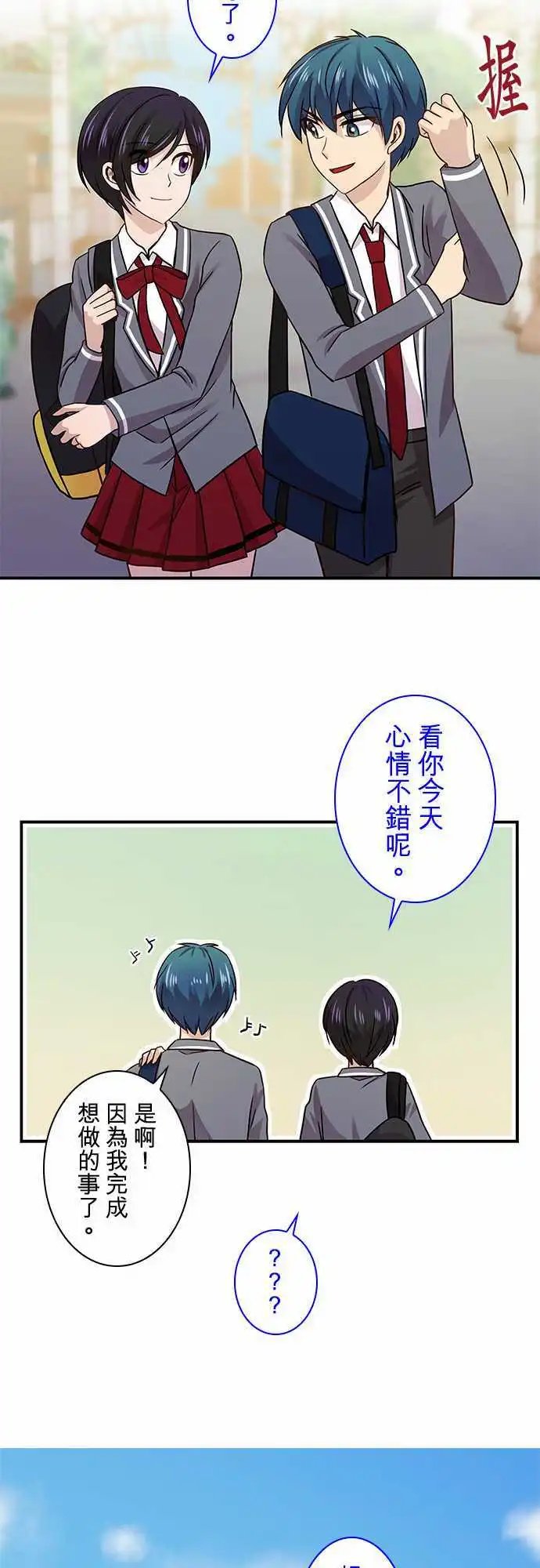 第24回