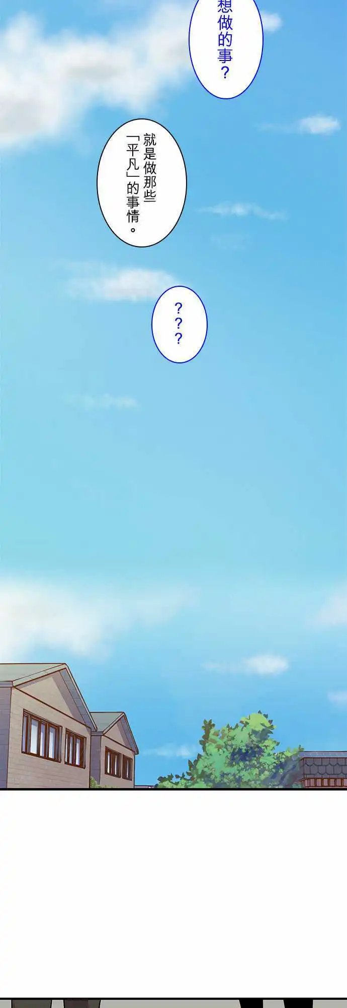 第24回
