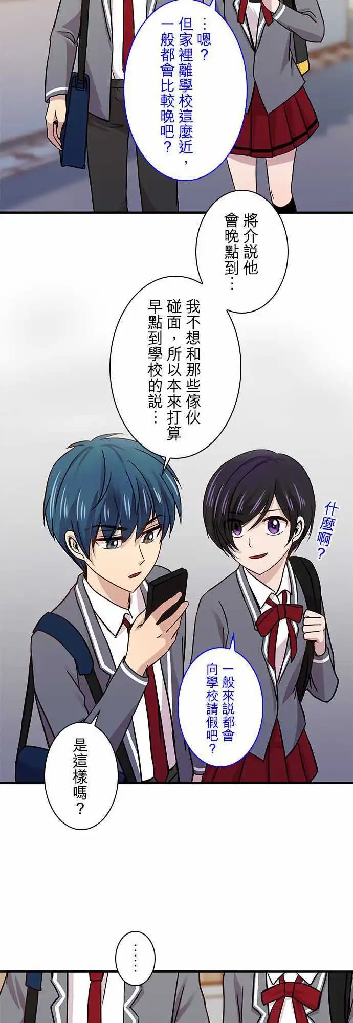 第24回