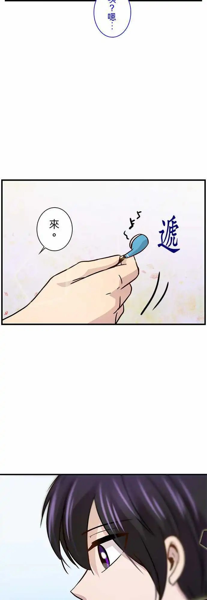 第24回
