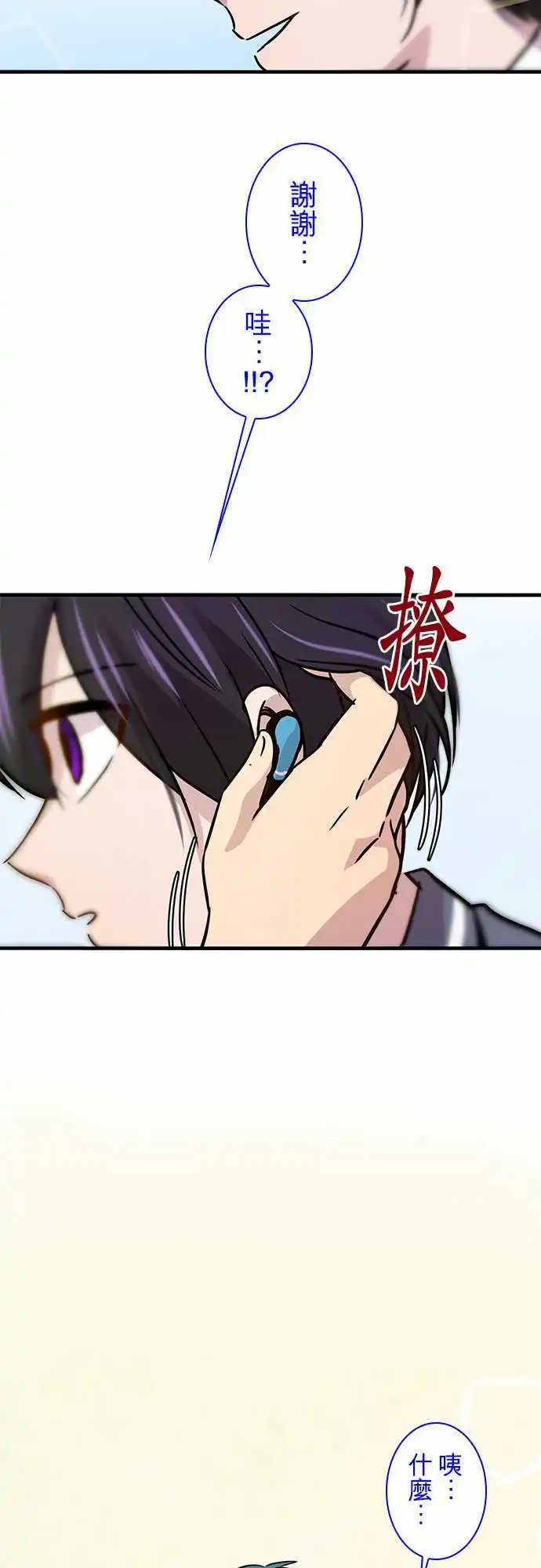 第24回