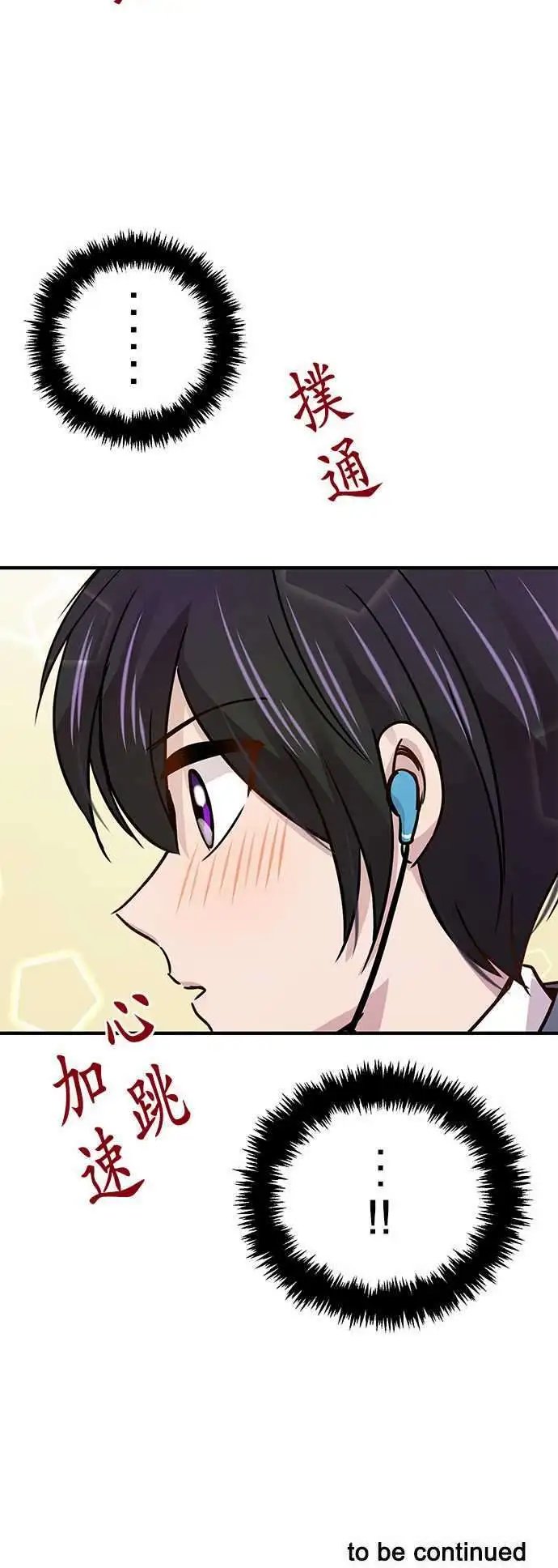第24回