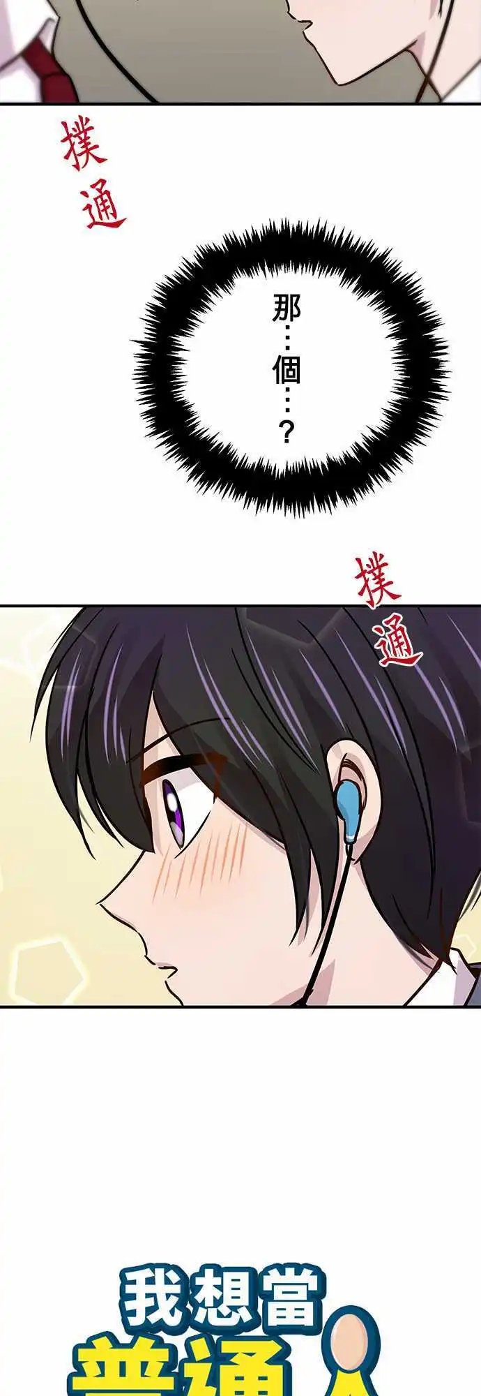 第25回
