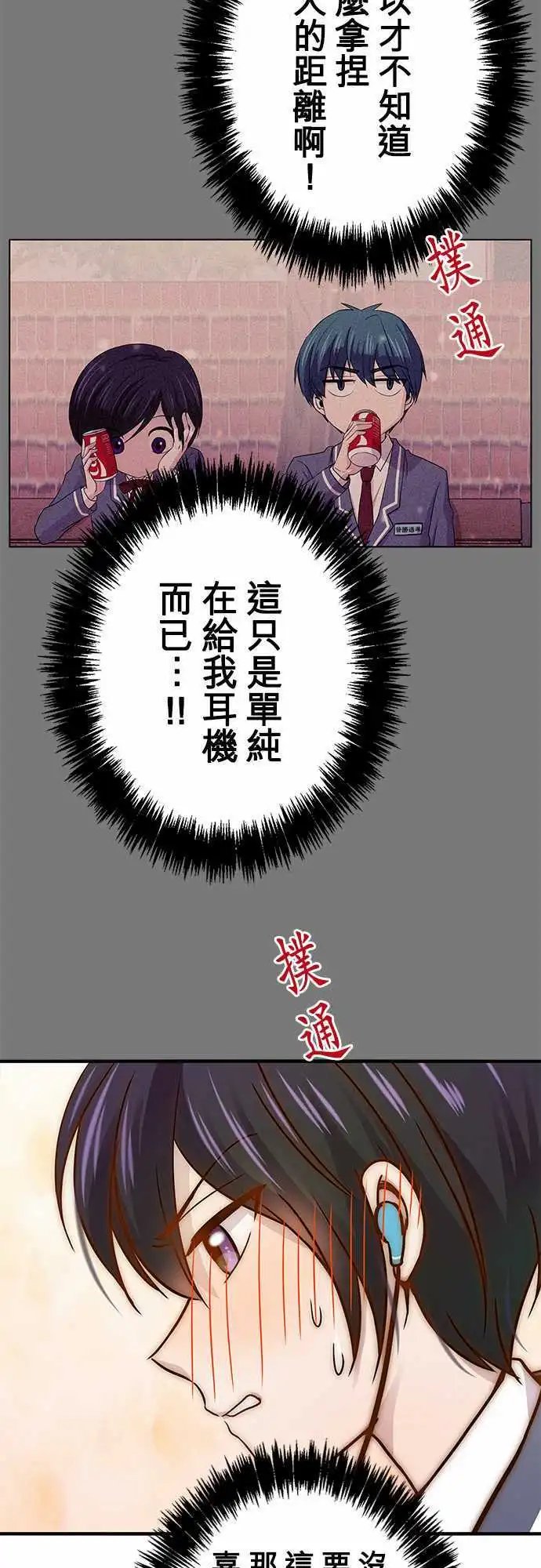 第25回