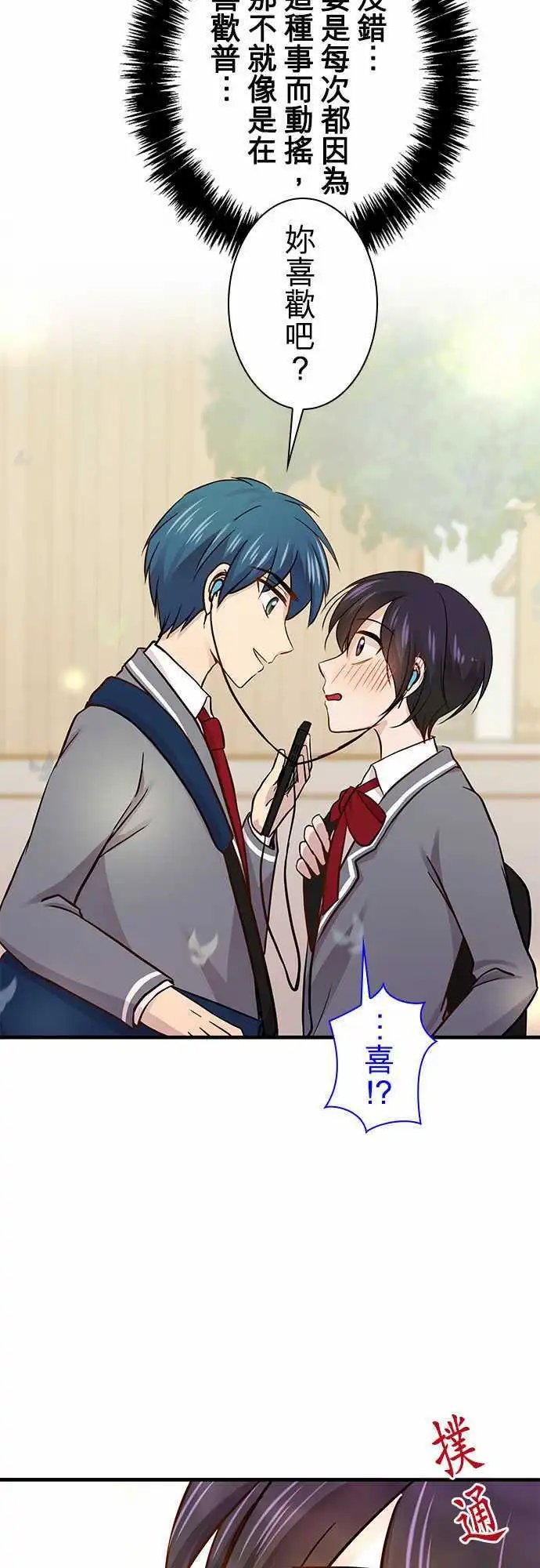 第25回