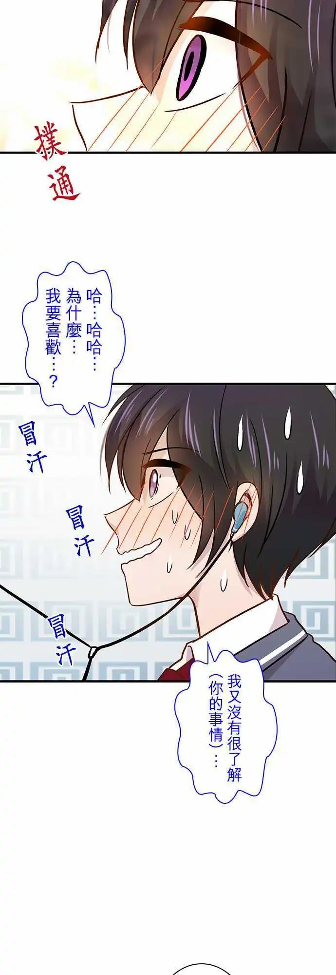第25回