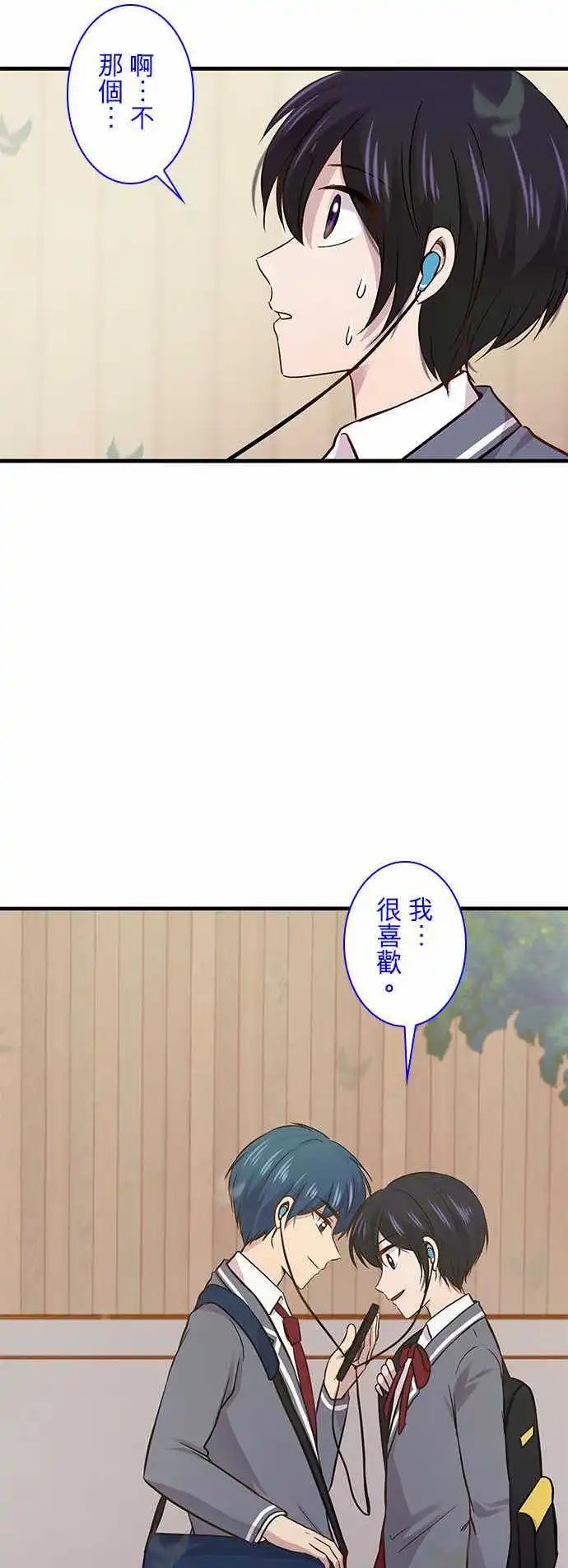 第25回