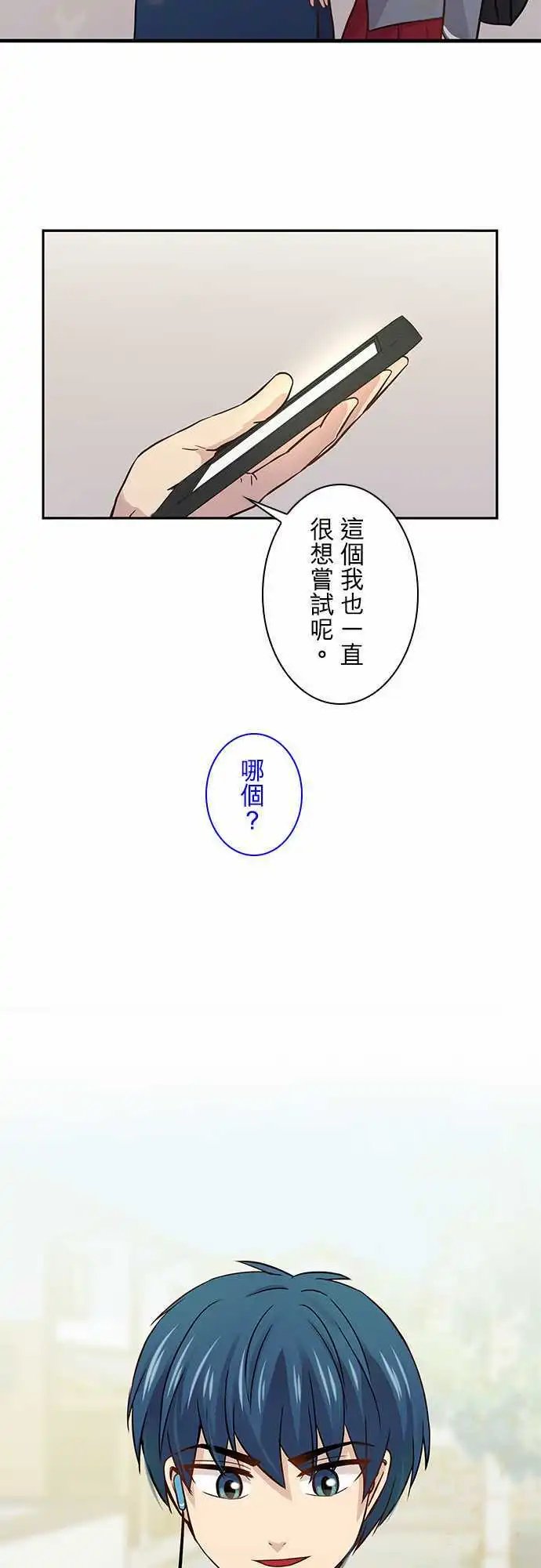 第25回