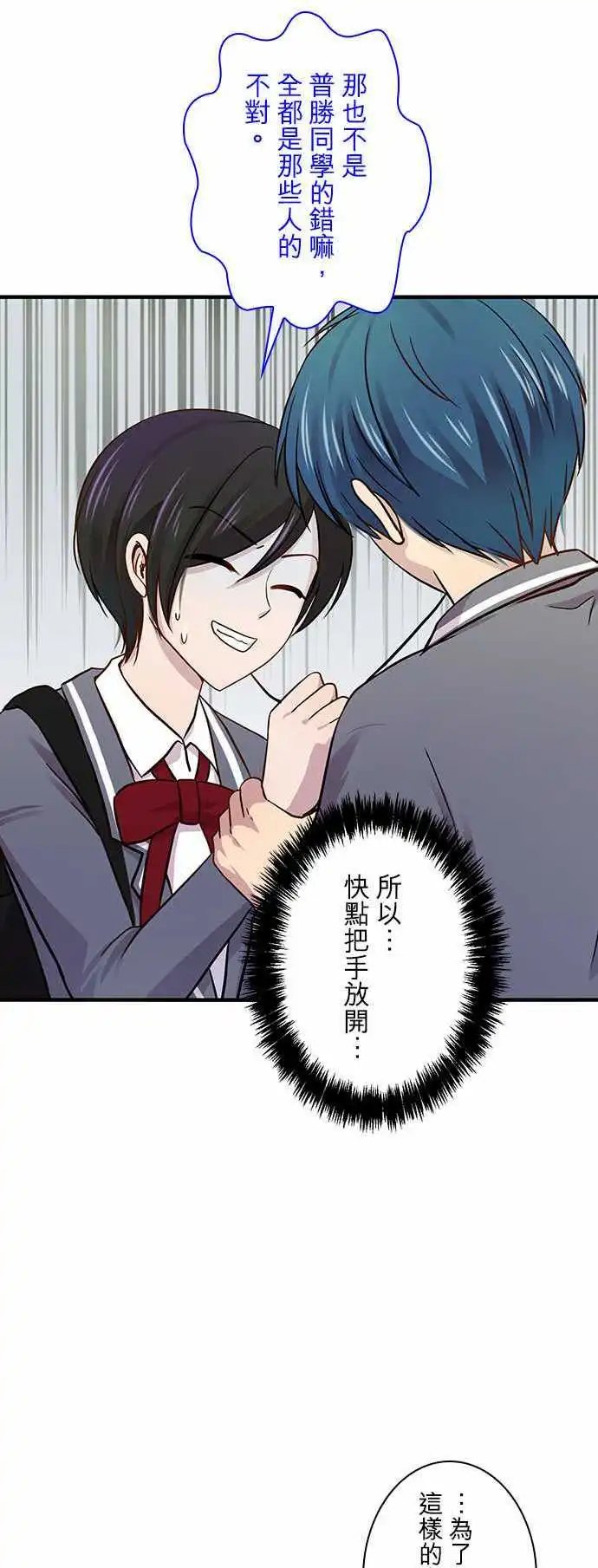 第25回