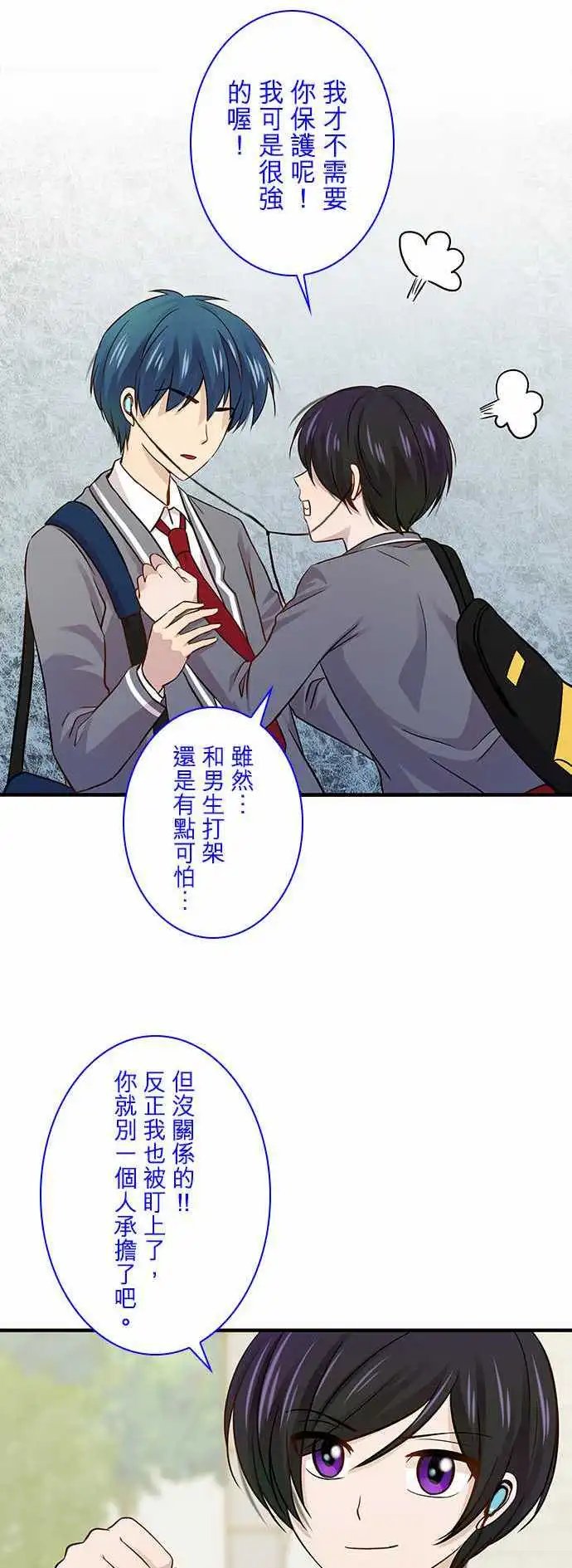 第25回
