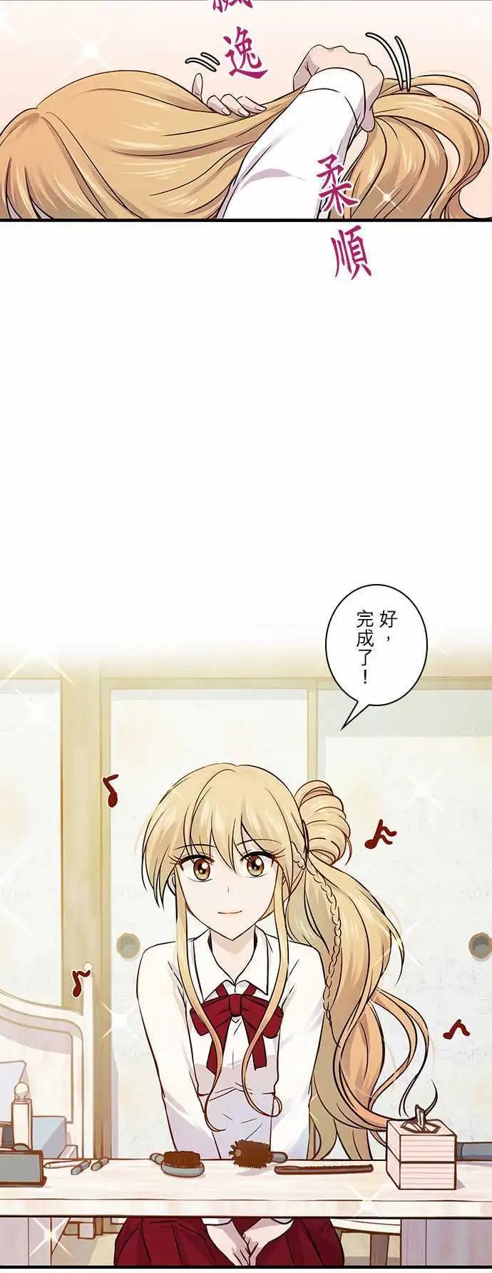 第25回