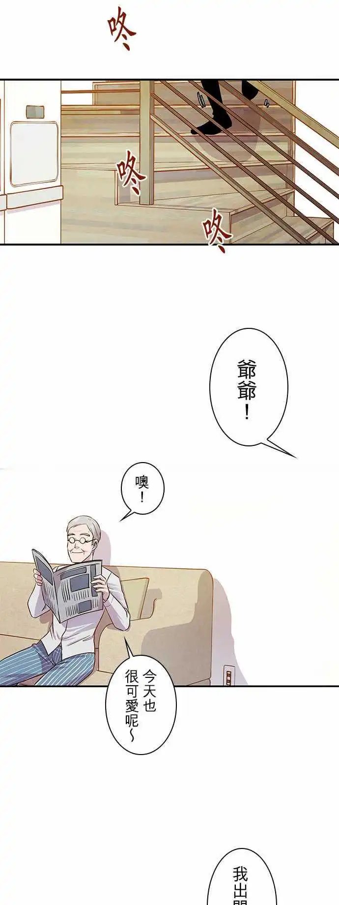 第25回