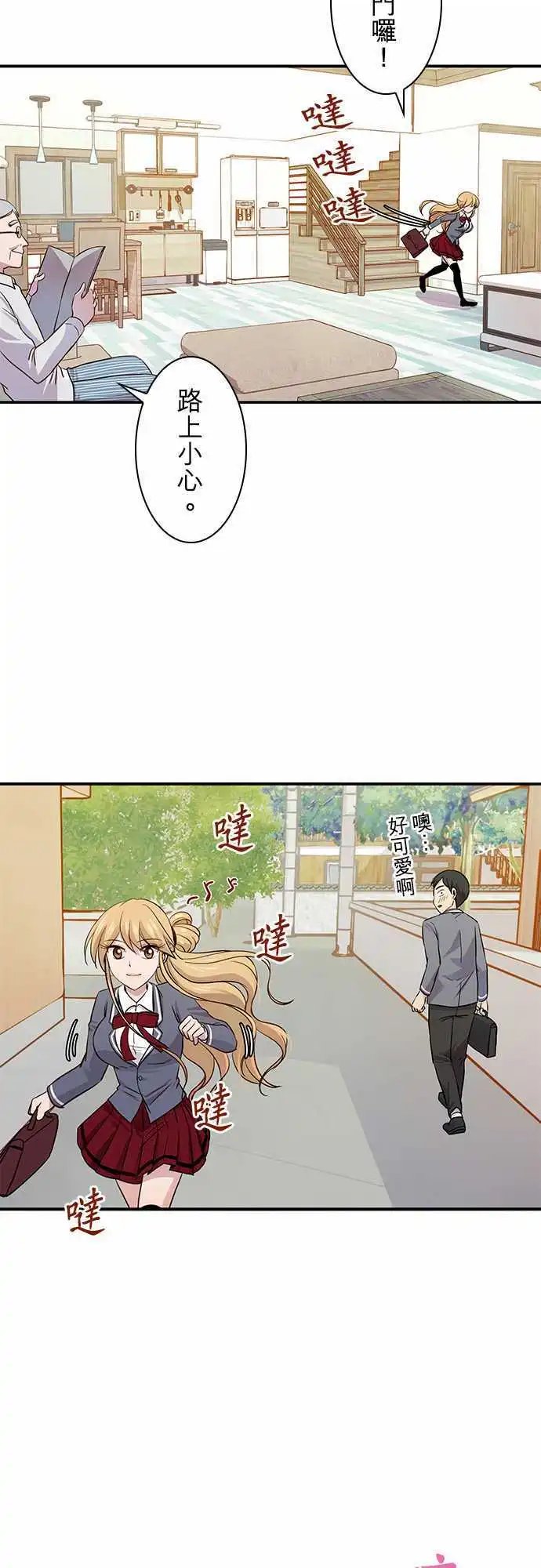 第25回