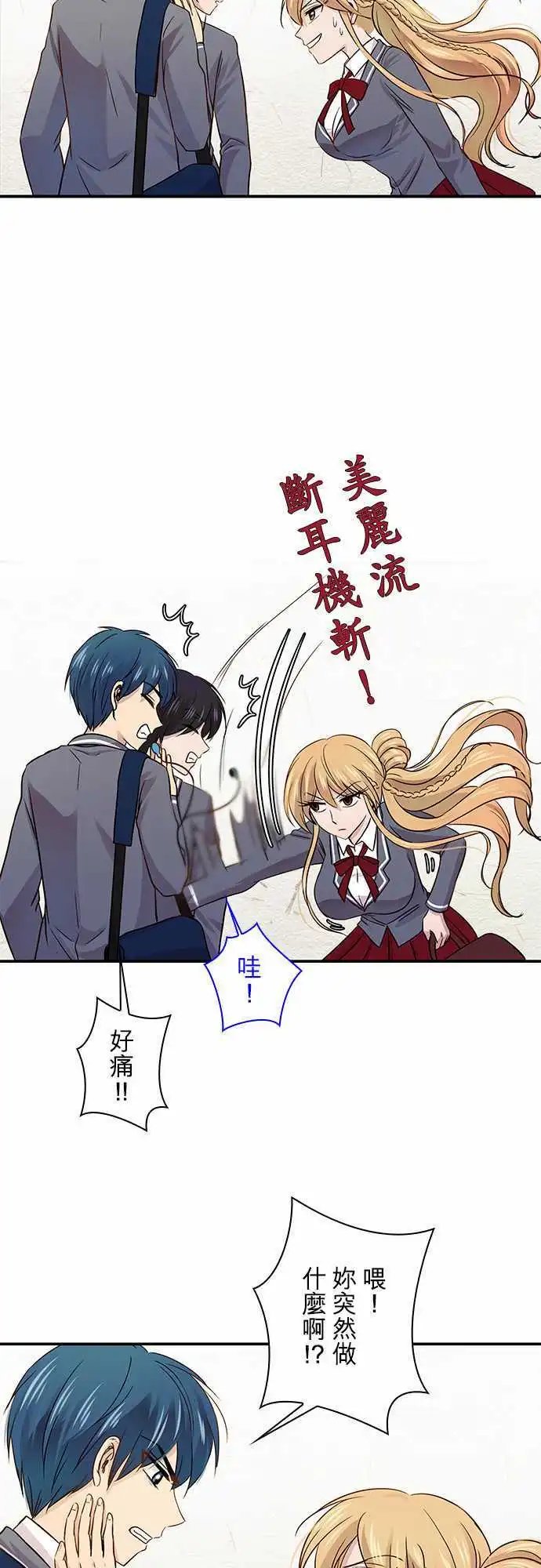 第25回