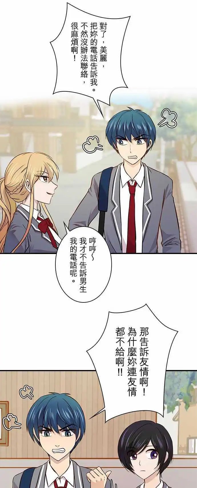 第25回