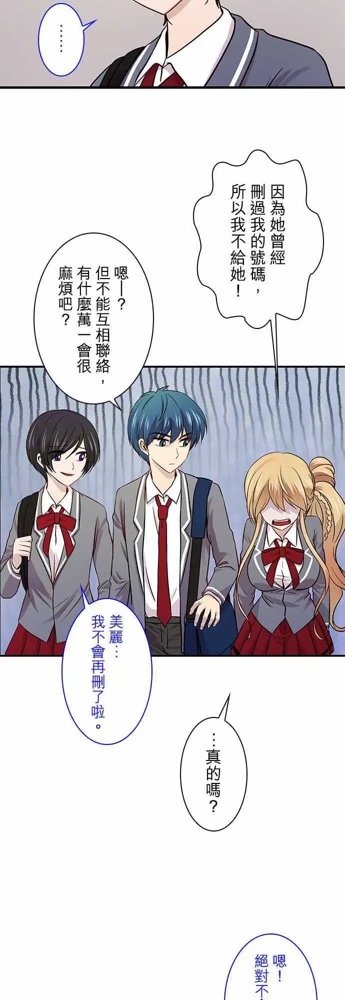 第25回
