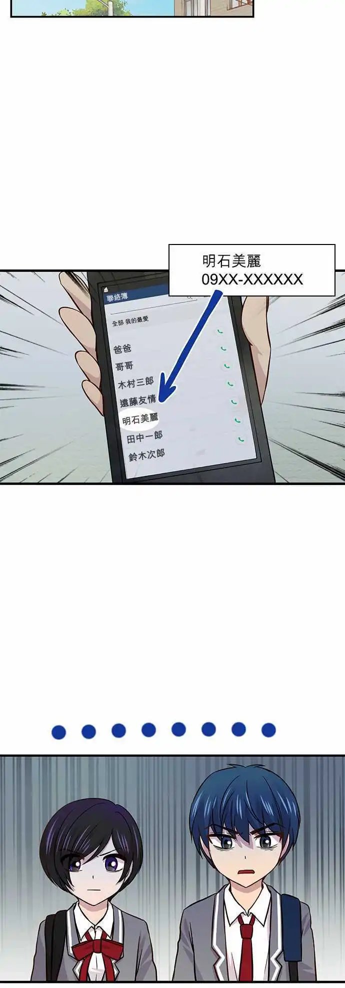 第25回