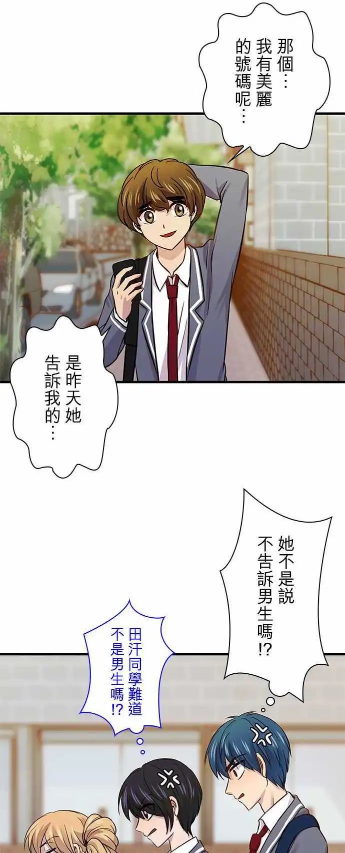 第25回