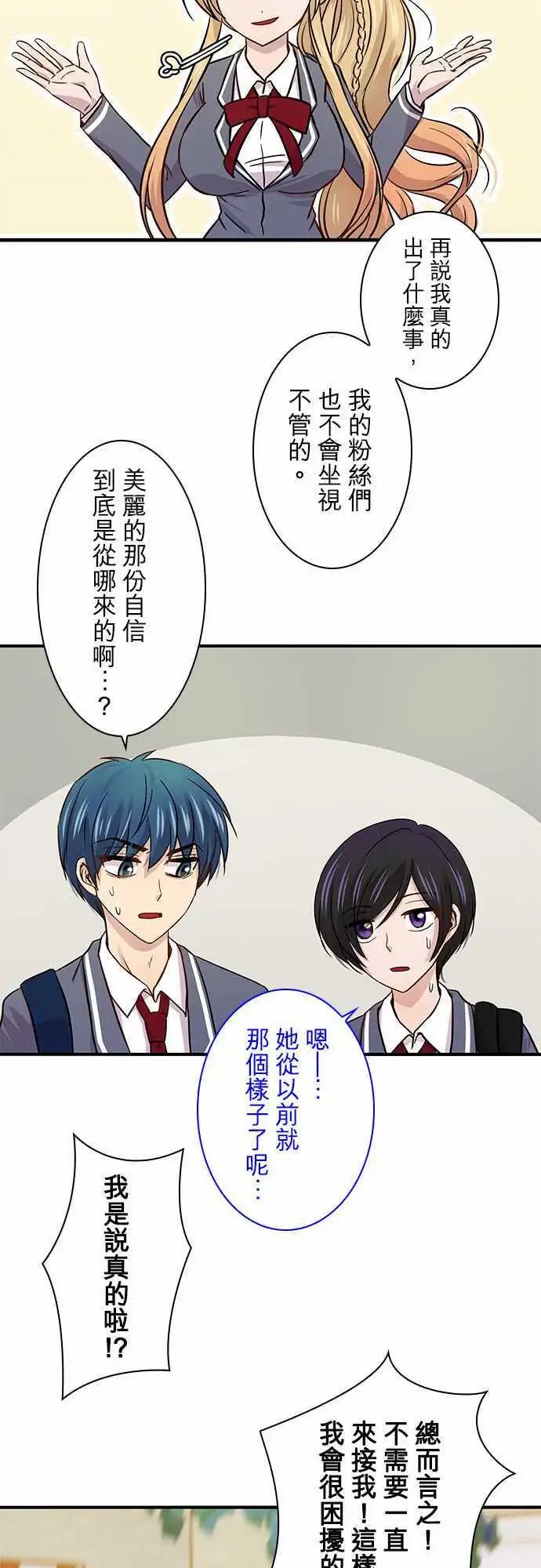 第25回