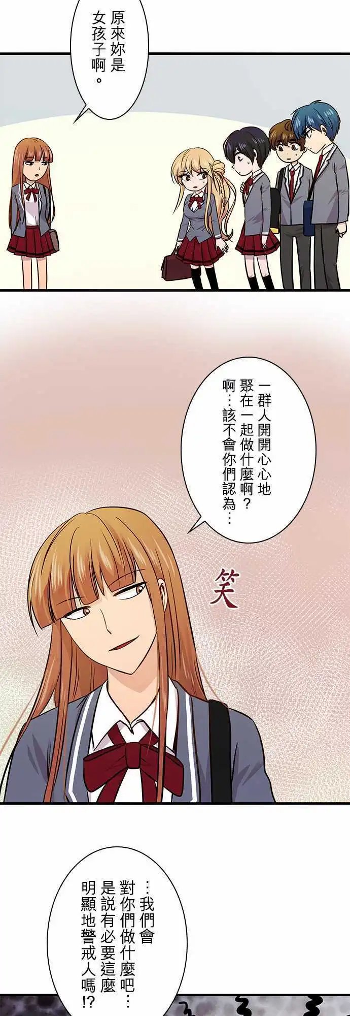 第26回