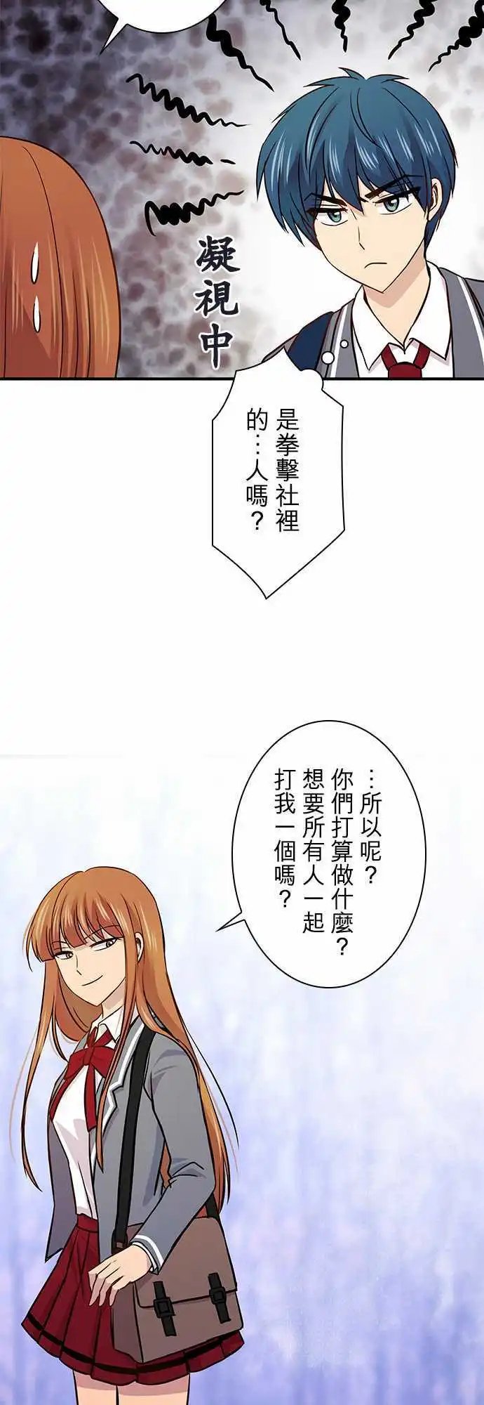 第26回