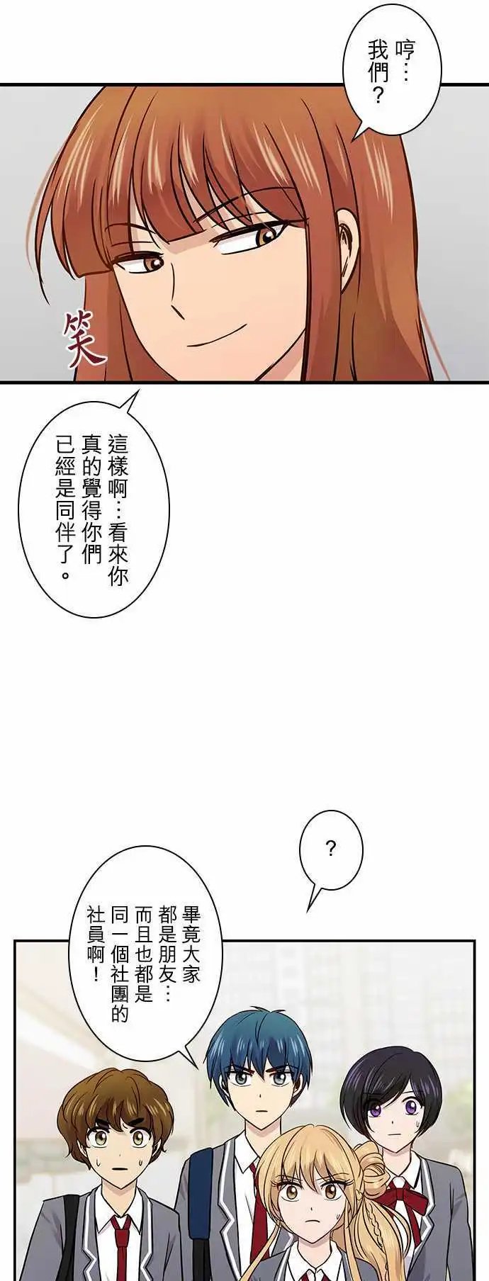 第26回