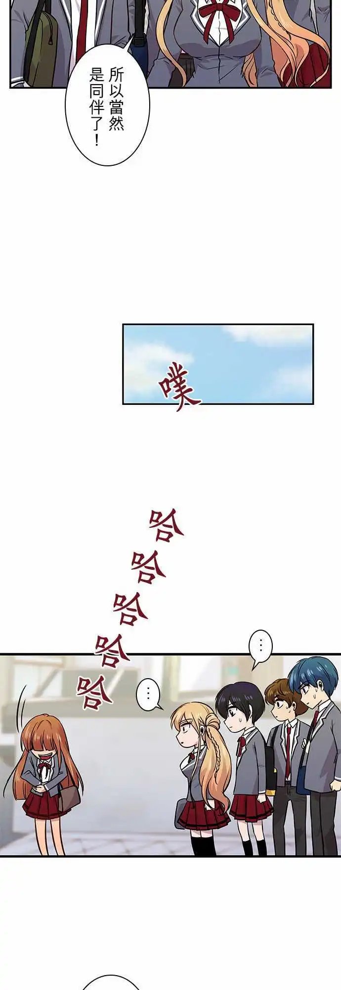 第26回