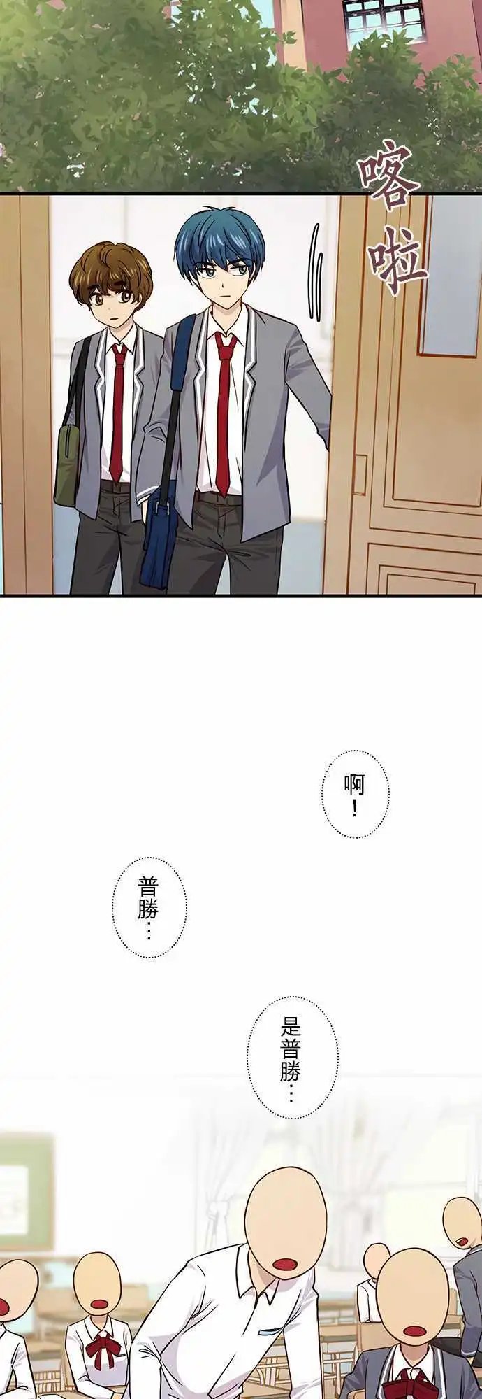 第26回