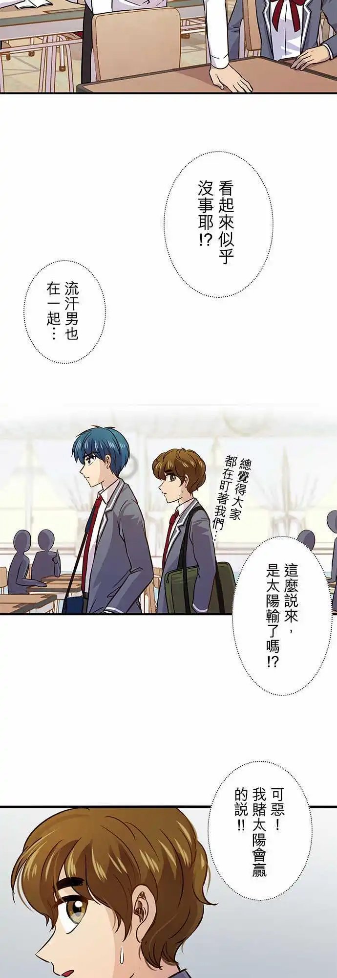 第26回