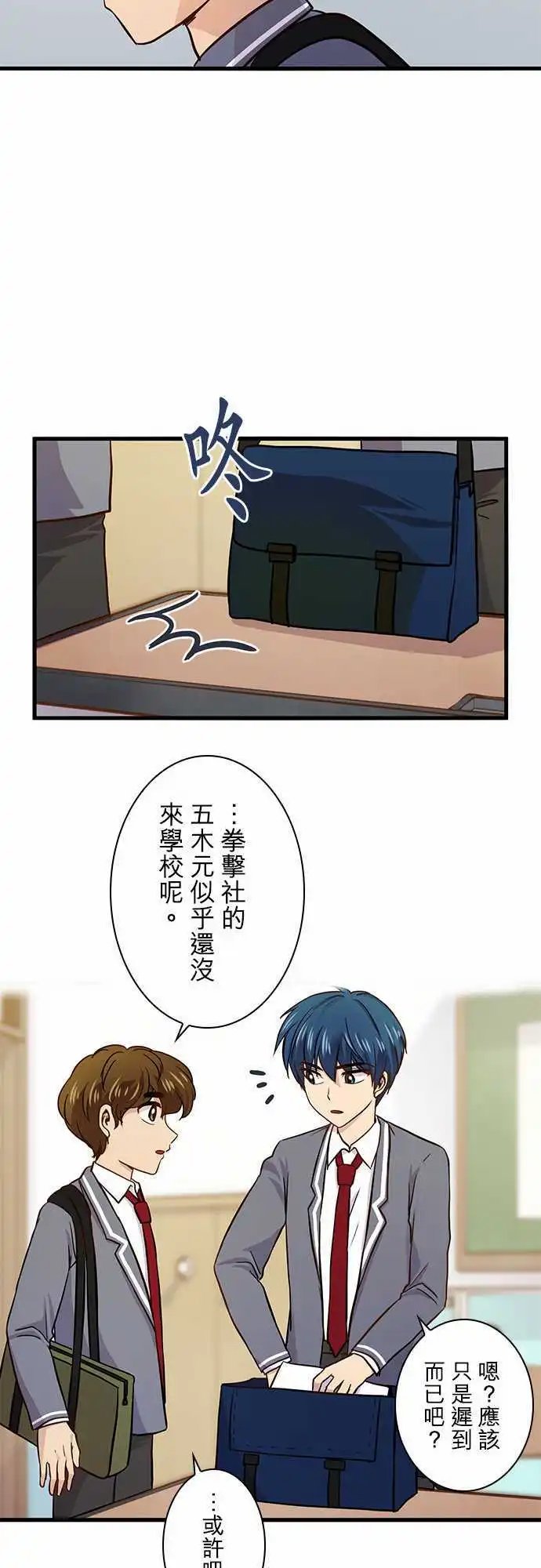 第26回