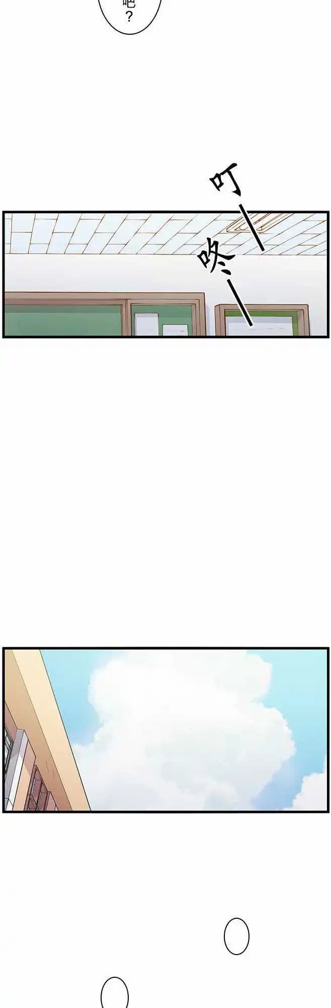 第26回